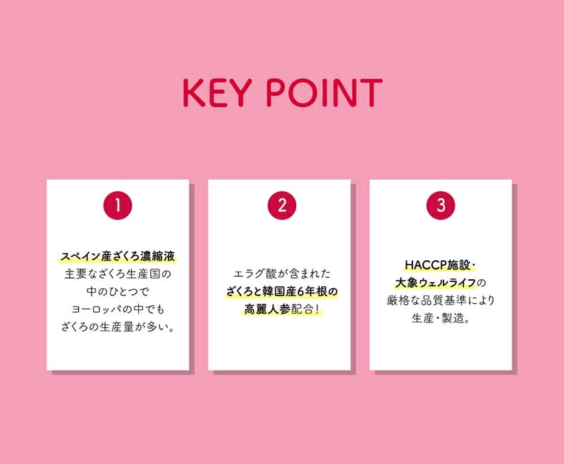 【賞味期限2025-09-17	】＼50％OFF／ビューティーざくろ＆高麗人参 10ml×30個