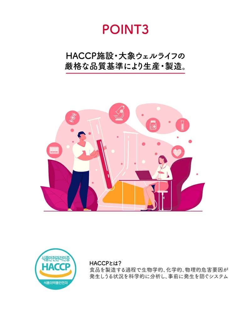 【賞味期限2025-09-17	】＼50％OFF／ビューティーざくろ＆高麗人参 10ml×30個