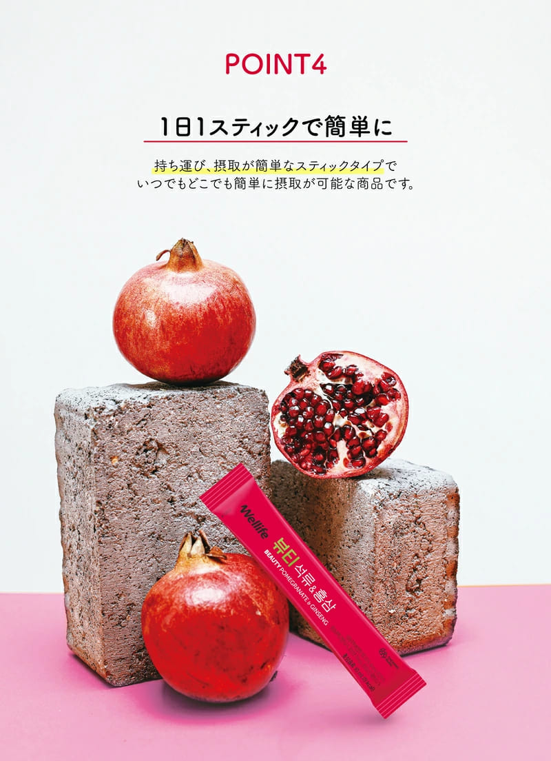 【賞味期限2025-09-17	】＼50％OFF／ビューティーざくろ＆高麗人参 10ml×30個