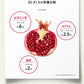 【賞味期限2025-09-17	】＼50％OFF／ビューティーざくろ＆高麗人参 10ml×30個