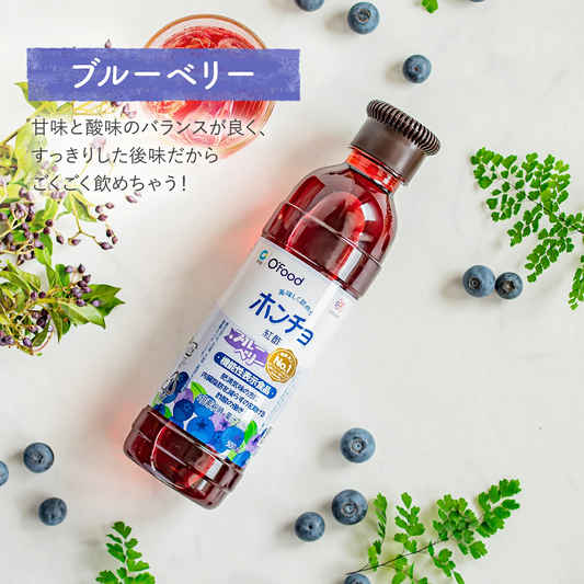 【賞味期限2025/9/14】\5%OFF/飲むお酢 ホンチョ ブルーベリー 500ml|機能性表示食品 ビネガードリンク りんご酢
