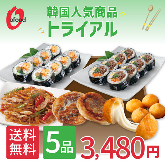 【送料込み】人気商品トライアル5品(キンパ2種／チーズボール／チャプチェ／チーズハットク)