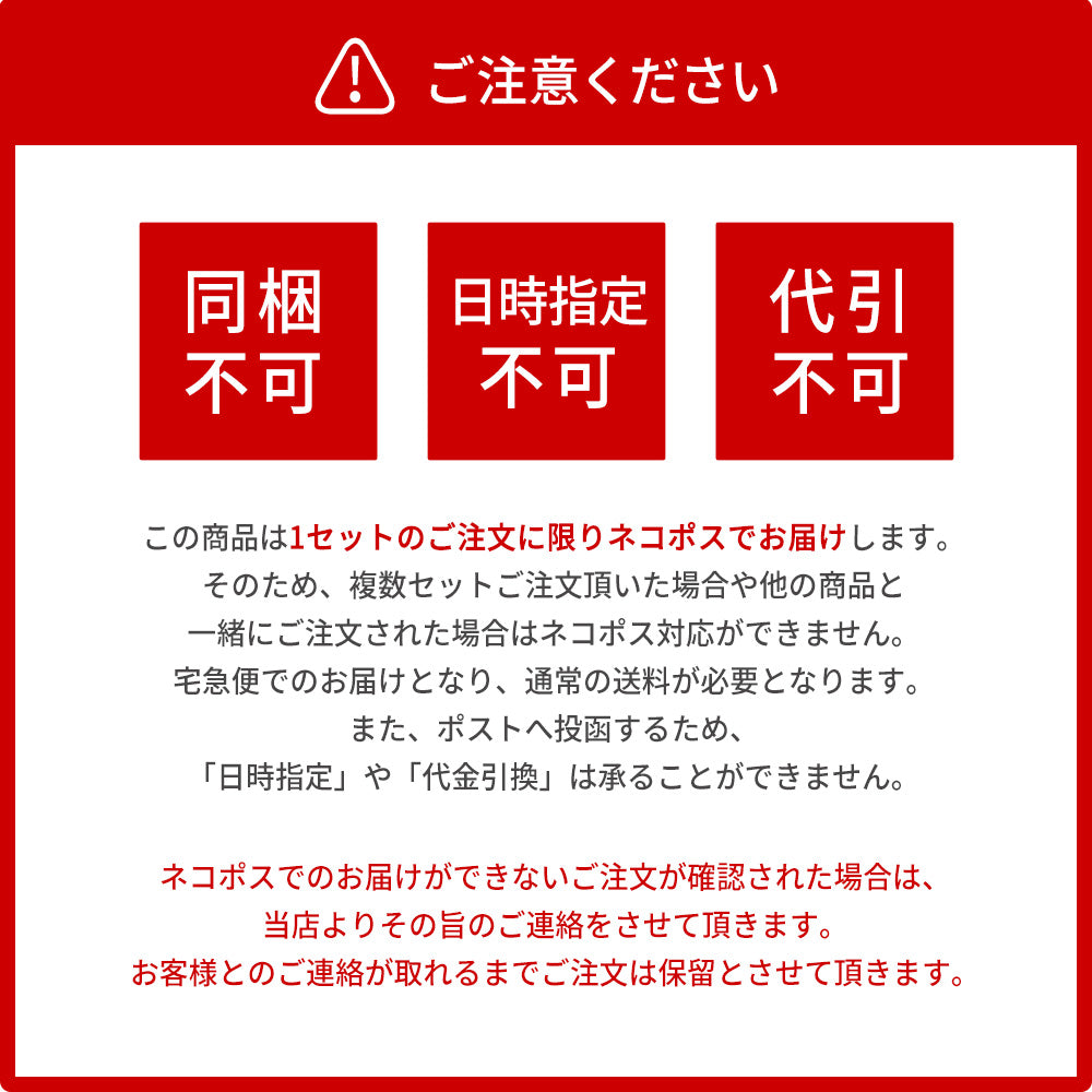 【ネコポス】直火チャンポン粉末 96g×4袋 【送料無料】※お一人様1点まで