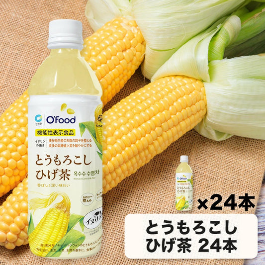 とうもろこしひげ茶 500ml×24本(1箱)【機能性表示食品】ペットボトルタイプ