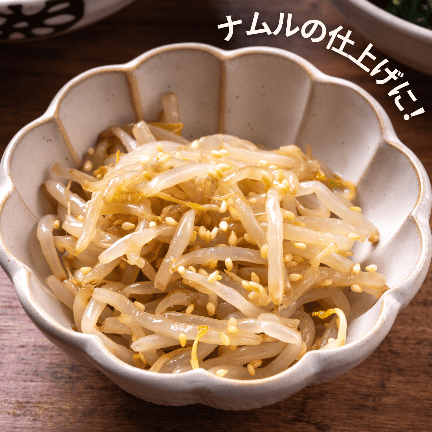 【賞味期限 2026/02/20】【10%OFF】ごま油 146g｜清浄園 チョンジョンウォン
