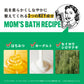 【33%OFF】Mom's Bath Recipe ボディピーリングパッド オリジナル 8枚セット｜韓国アカスリ マムズバスレシピ 韓国コスメ