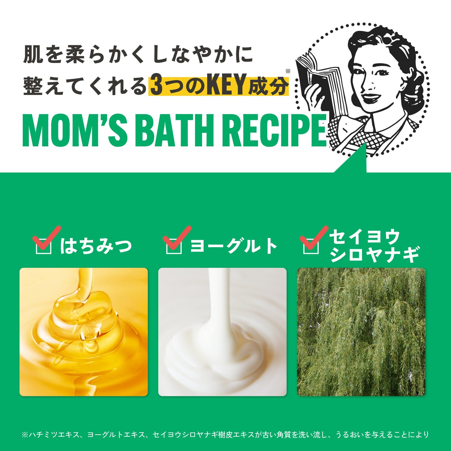 【33%OFF】Mom's Bath Recipe ボディピーリングパッド オリジナル 8枚セット｜韓国アカスリ マムズバスレシピ 韓国コスメ