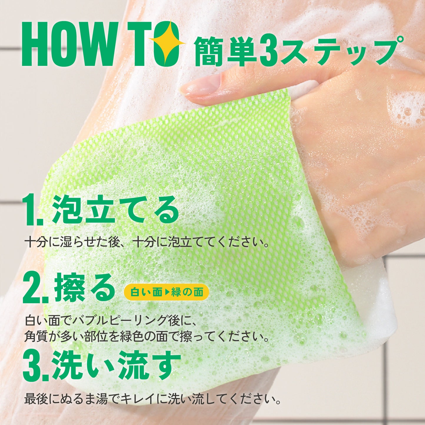 【33%OFF】Mom's Bath Recipe ボディピーリングパッド オリジナル 8枚セット｜韓国アカスリ マムズバスレシピ 韓国コスメ