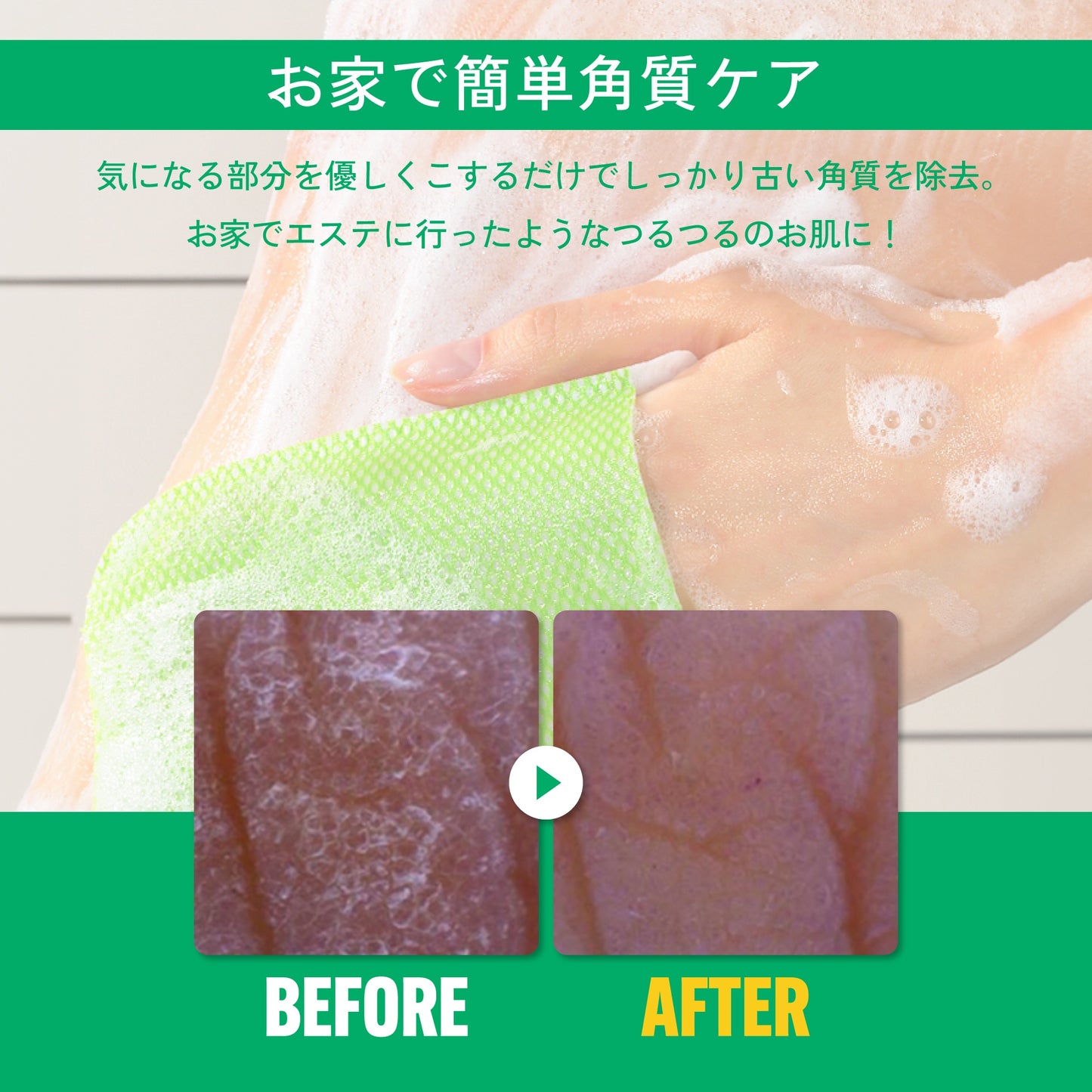 【33%OFF】Mom's Bath Recipe ボディピーリングパッド オリジナル 8枚セット｜韓国アカスリ マムズバスレシピ 韓国コスメ