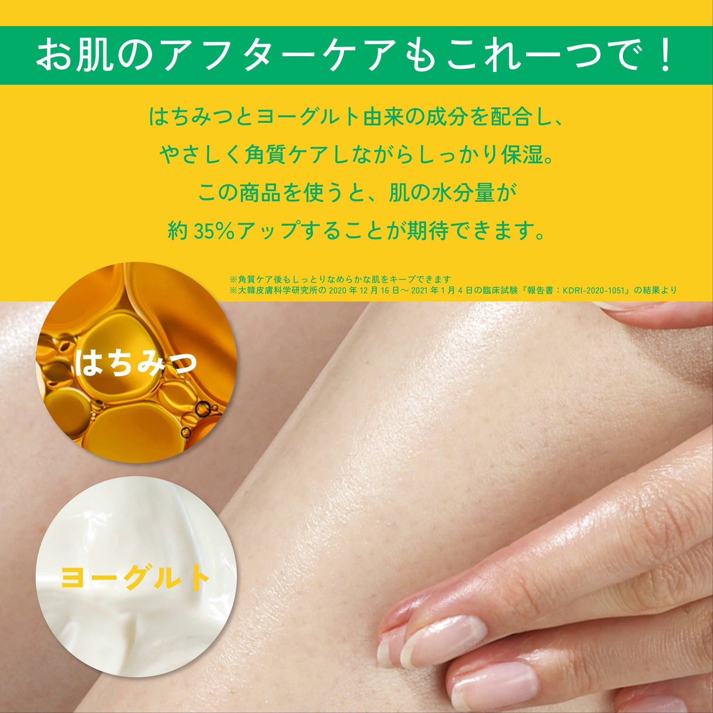 【33%OFF】Mom's Bath Recipe ボディピーリングパッド オリジナル 8枚セット｜韓国アカスリ マムズバスレシピ 韓国コスメ