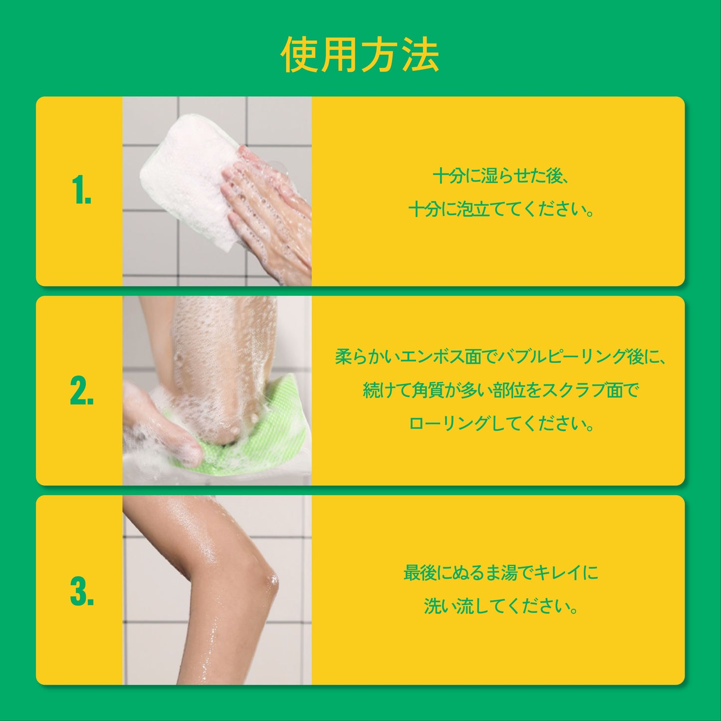 【33%OFF】Mom's Bath Recipe ボディピーリングパッド オリジナル 8枚セット｜韓国アカスリ マムズバスレシピ 韓国コスメ
