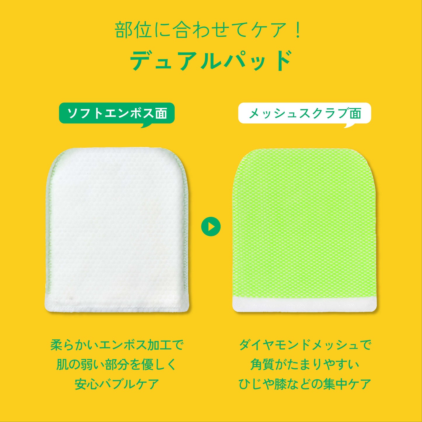 【33%OFF】Mom's Bath Recipe ボディピーリングパッド オリジナル 8枚セット｜韓国アカスリ マムズバスレシピ 韓国コスメ