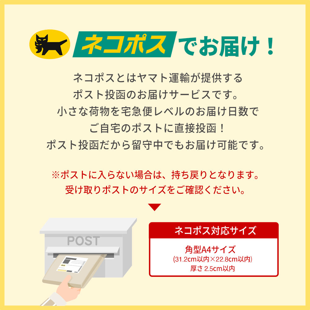 【ネコポス】直火チャンポン粉末 96g×4袋 【送料無料】※お一人様1点まで