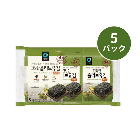 【送料無料】オリーブ油 韓国海苔 5パック（5g×9袋入）｜韓国味付け海苔 オリーブオイル ヘルシー