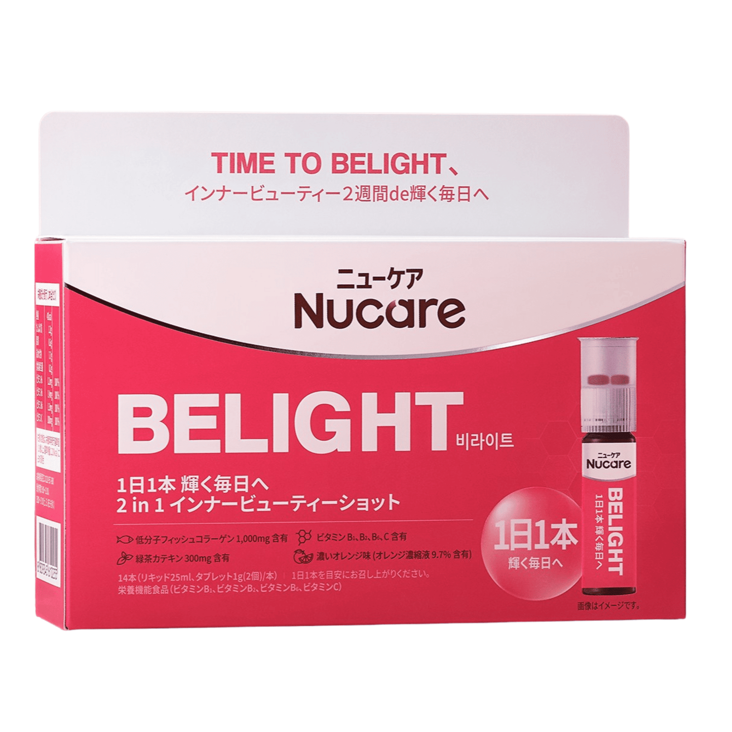 飲む ビタコラーゲン BELIGHT｜ニューケアインナービューティー