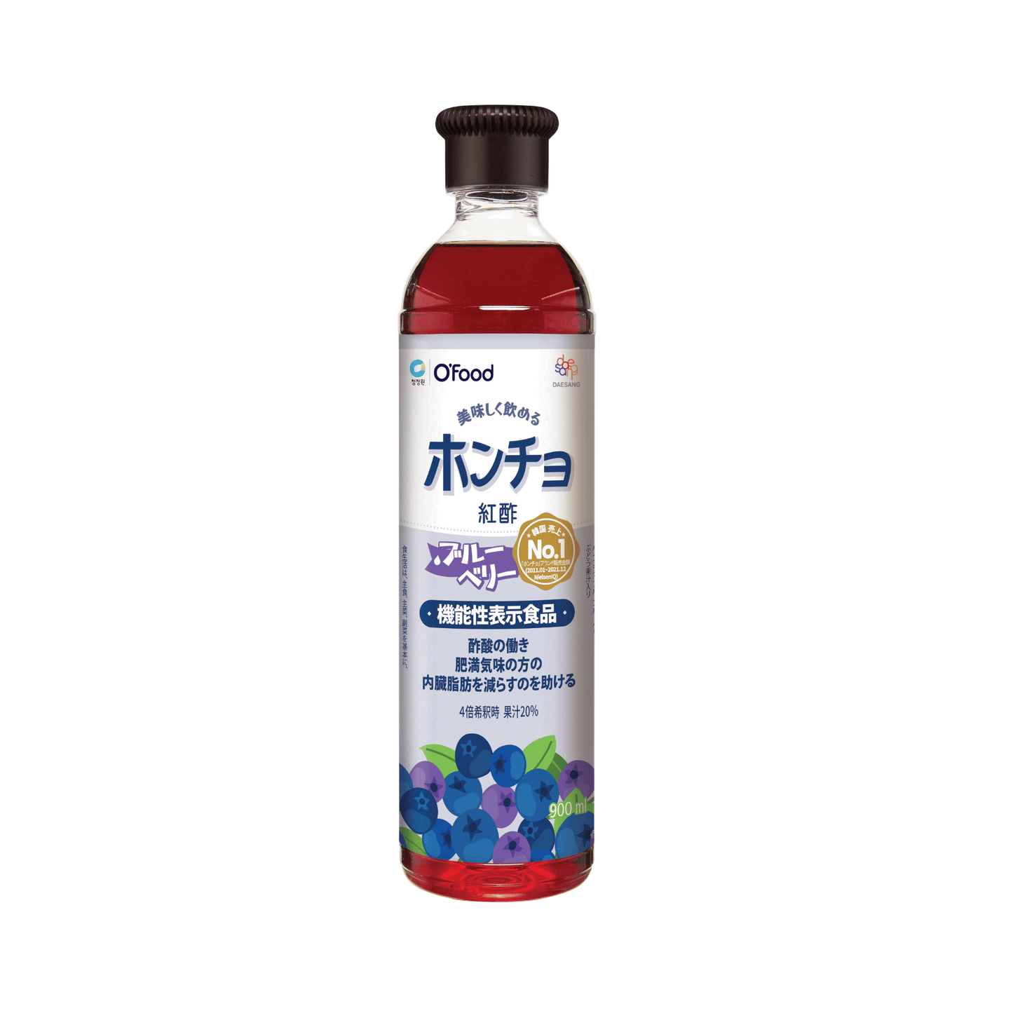 飲むお酢 ホンチョ ブルーベリー 900ml｜機能性表示食品 ビネガードリンク りんご酢