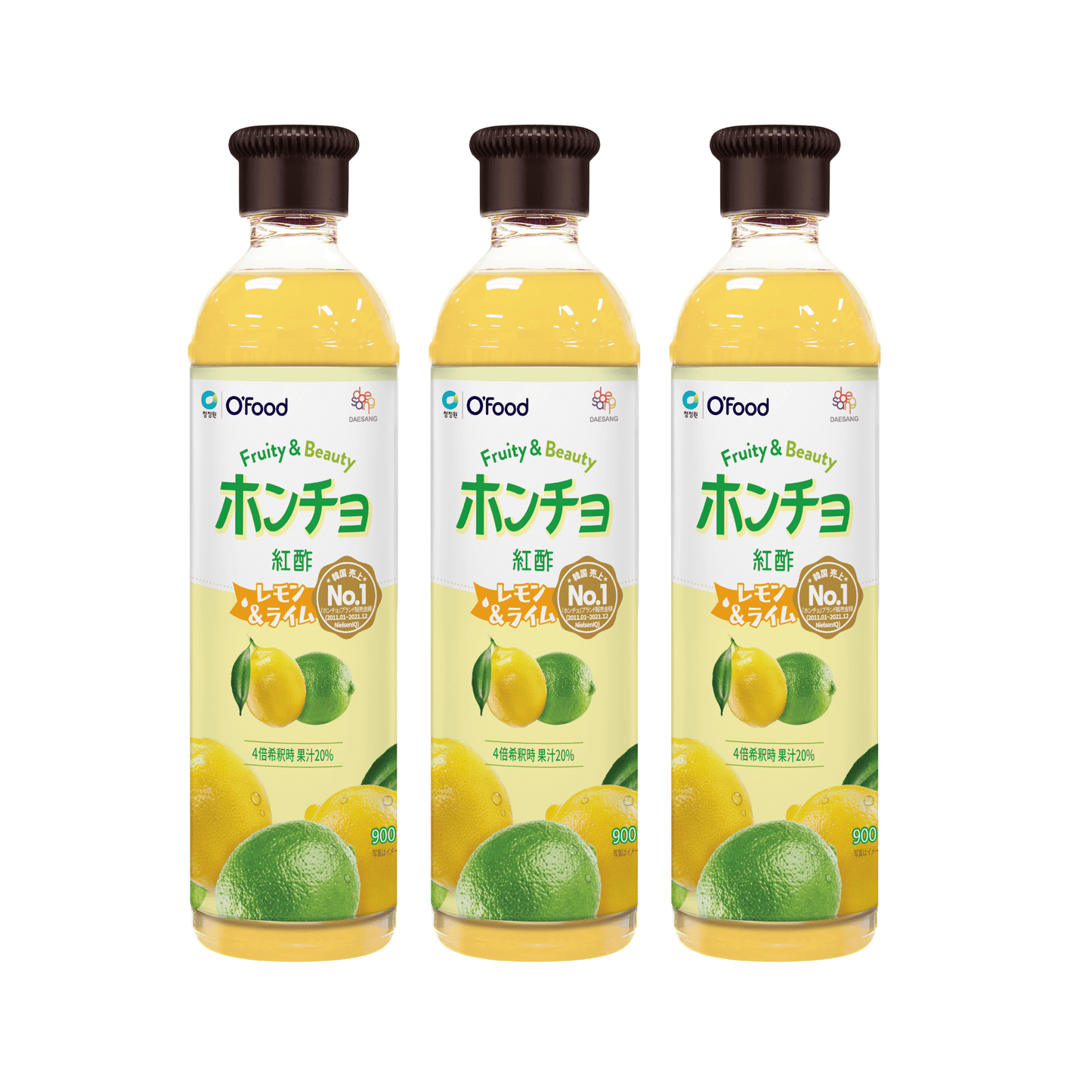 【賞味期限 2026/3/9】【35%OFF】飲むお酢 ホンチョ レモン&ライム 3本セット｜ビネガードリンク 果実のお酢