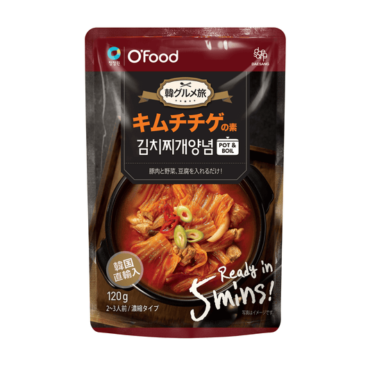 【賞味期限 2026/3/17】【40%OFF】キムチチゲの素 120g×3個【送料無料】｜김치찌개