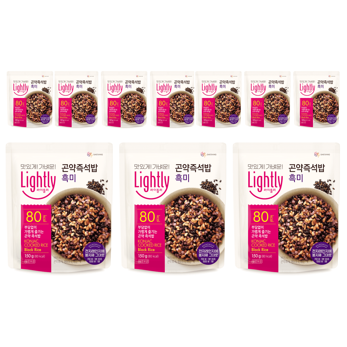 【賞味期限 2026/03/19】【10％OFF】こんにゃく米（玄米＆黒米） 150g×10個【送料無料】｜置き換え 低カロリー