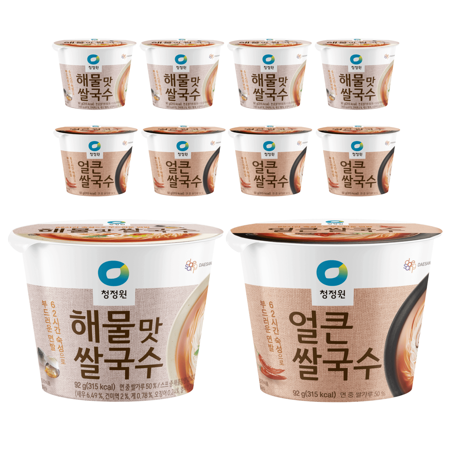 ライスヌードル 10個セット(海鮮/旨辛)｜쌀국수