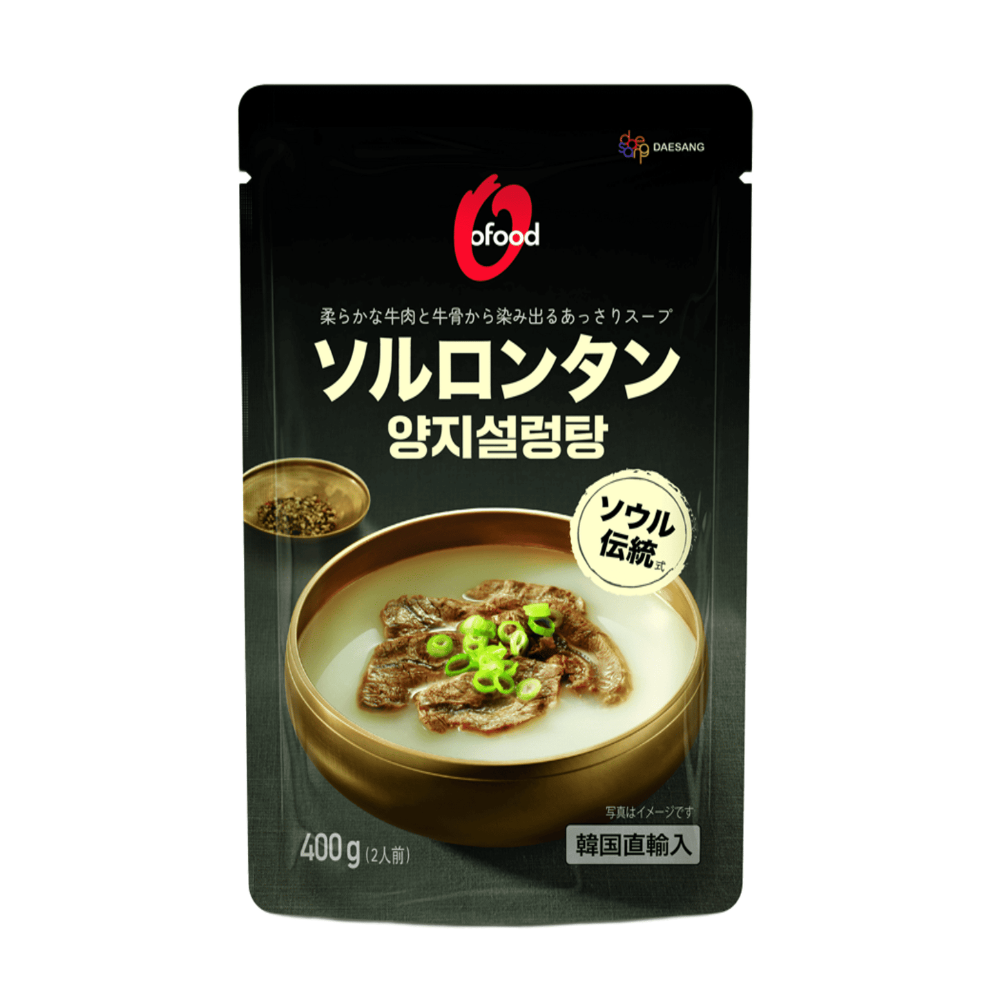 ソルロンタン 400g｜牛骨だし白湯スープ