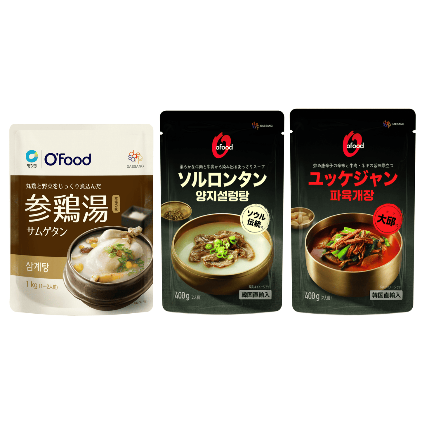 【送料無料】じっくり煮込んだ韓国スープ3種 (サムゲタン／ソルロンタン／ユッケジャン)｜국물