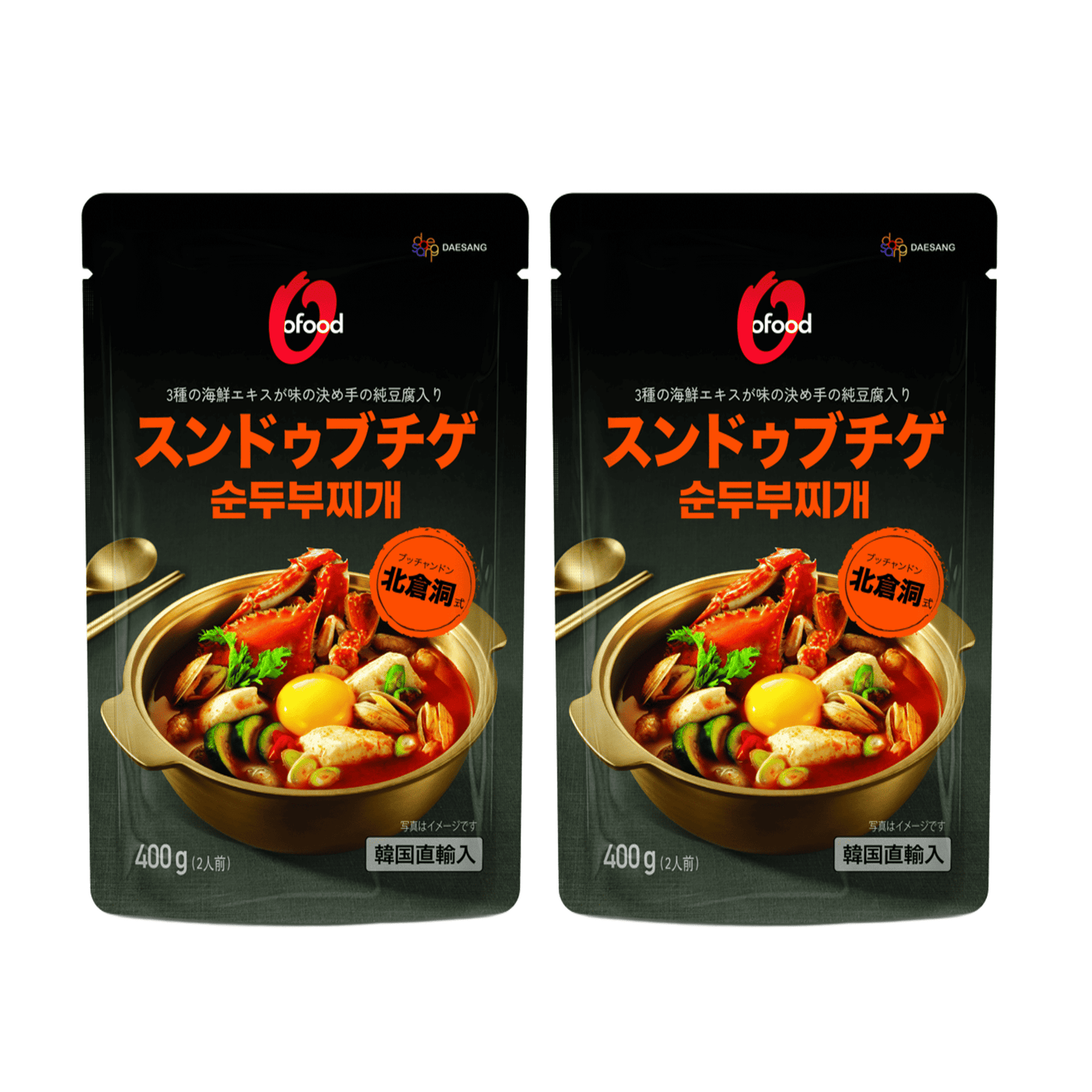 【送料無料】スンドゥブチゲ 400g×2袋｜순두부찌개 豆腐の旨辛チゲ