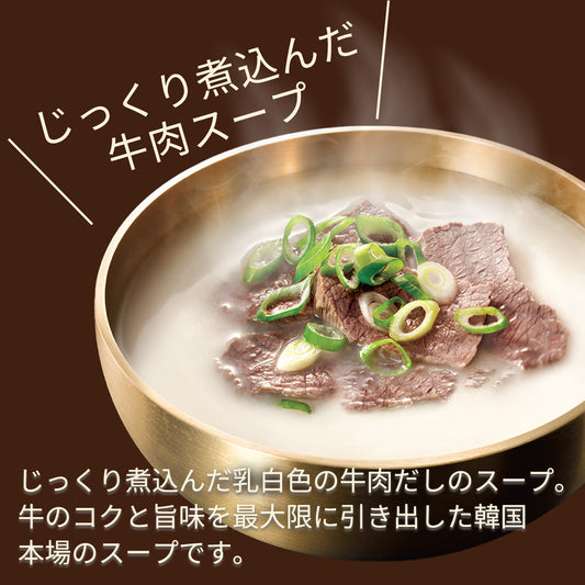 ソルロンタン 500g｜O'Food 大象ジャパン濃厚でコク深い韓国スープ