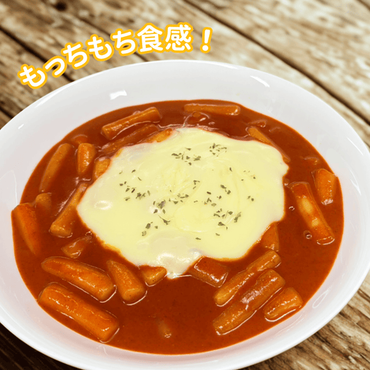 【送料無料】チーズトッポギ パウチタイプ 5個｜おうちで簡単！本格韓国グルメ