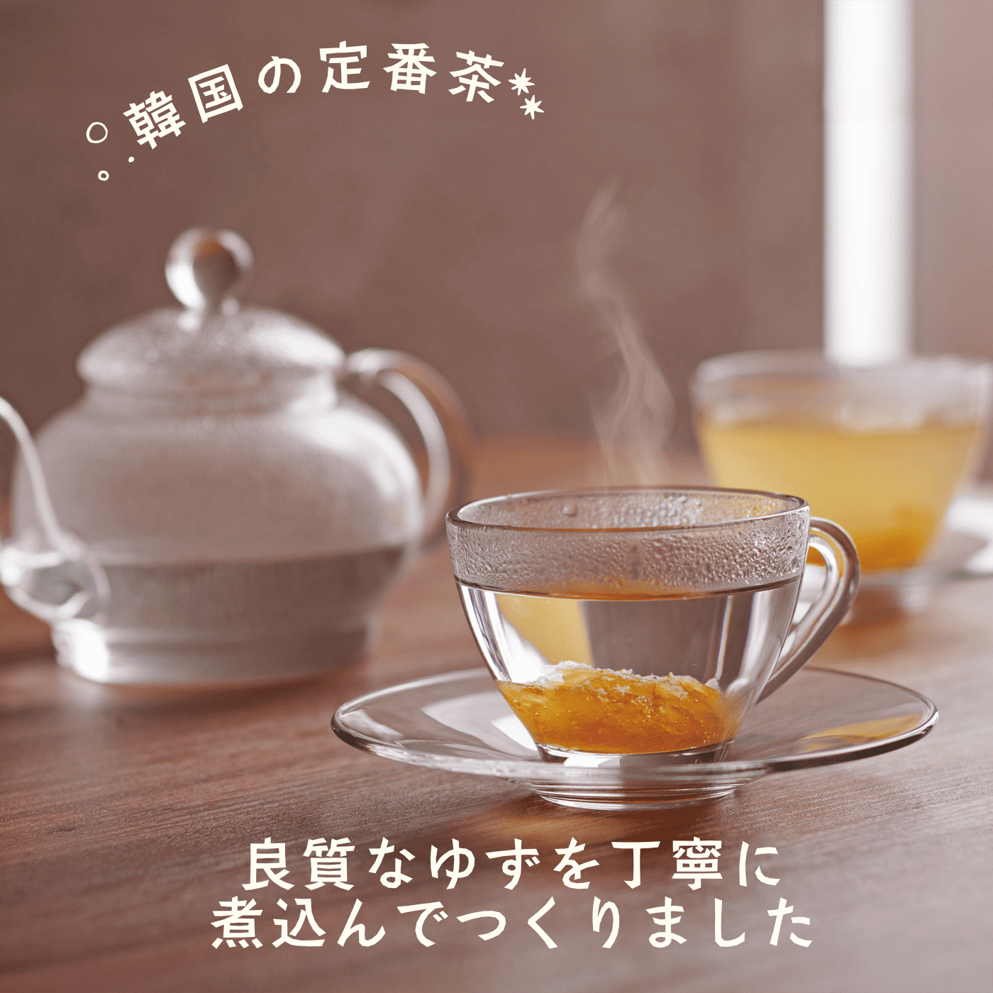 【送料無料】ゆず茶 1kg×2個｜韓国茶 はちみつ