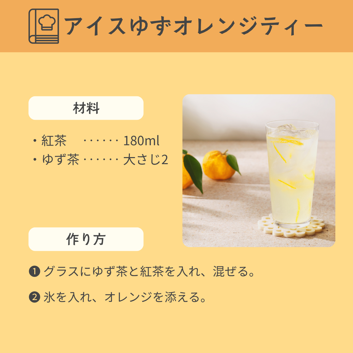 【送料無料】ゆず茶 1kg×2個｜韓国茶 はちみつ
