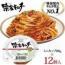韓国No.1 宗家キムチ 80g × 12個セット