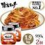 韓国売上No.1宗家キムチ 950g × 2個セット
