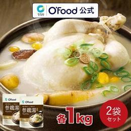 参鶏湯 サムゲタン 1kg x 2個セット