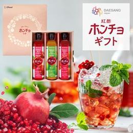 飲むお酢 紅酢（ホンチョ）900ml   3本ギフトセット