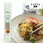 もちつる食感！チャプチェ春雨 100g