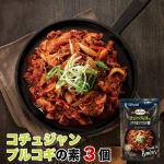 韓グルメ旅 コチュジャンプルコギの素 3個