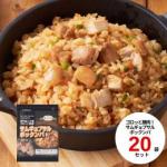 サムギョプサルポックンパ 300g 20袋