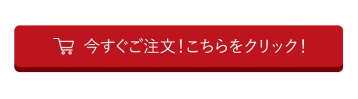 宗家キムチ