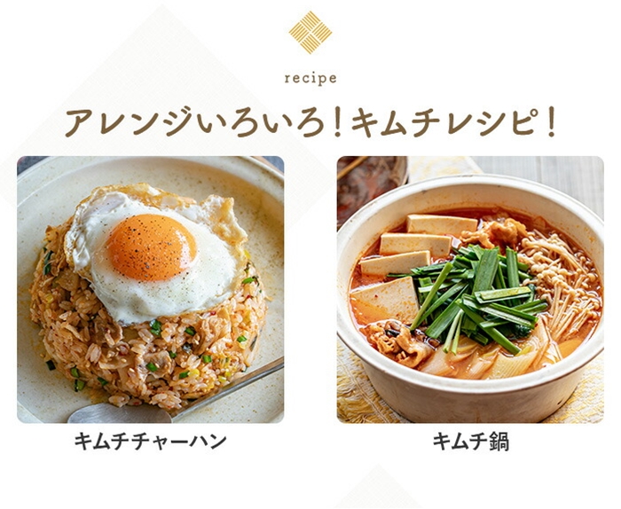 宗家キムチ