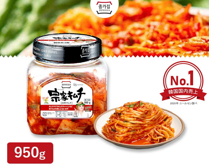 宗家キムチ