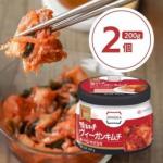 ヴィーガンキムチ200g × 2個セット