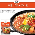 宗家 ブデチゲ チゲの素 140g × 6袋セット