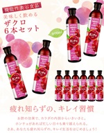 飲むお酢 ホンチョ ざくろ 900ml × 6本セット