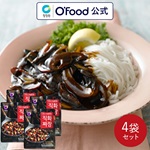 直火ジャジャンの素 80g × 4袋セット