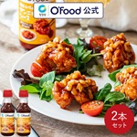 ヤンニョム チキンソース 250g × ２本セット
