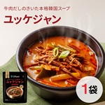 ユッケジャンスープ 500g × 1袋 