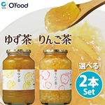 ゆず茶 りんご茶 選べる2本セット 各1Kg